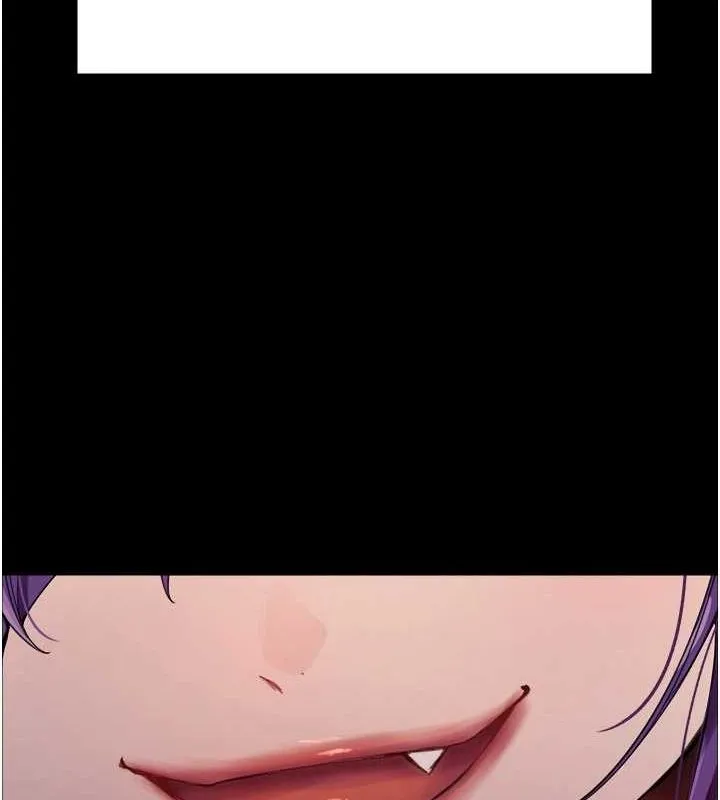 色轮眼 第24页