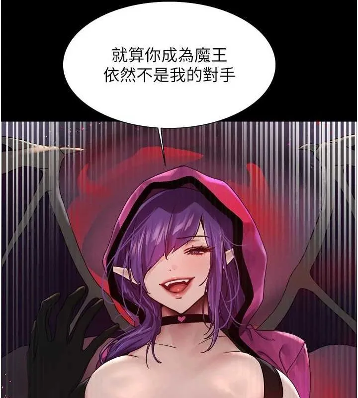 色轮眼 第26页