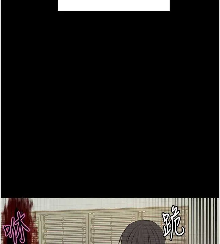 色轮眼 第37页