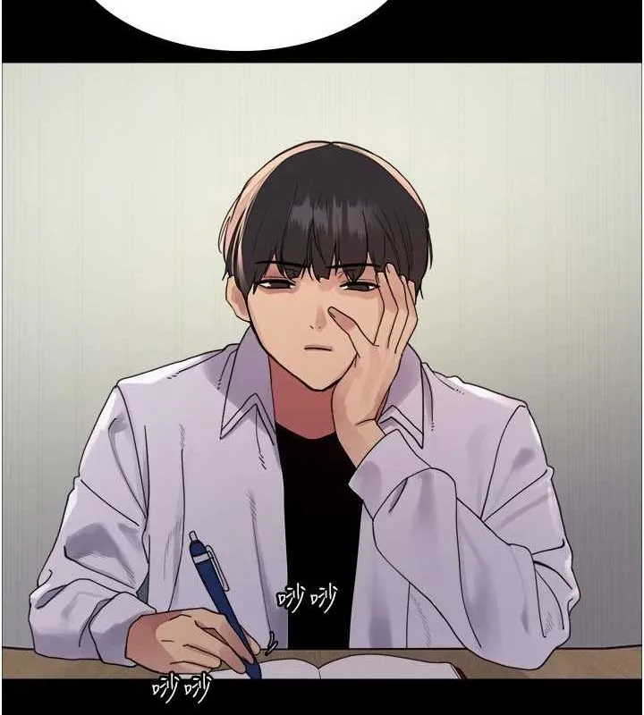 色轮眼 第49页