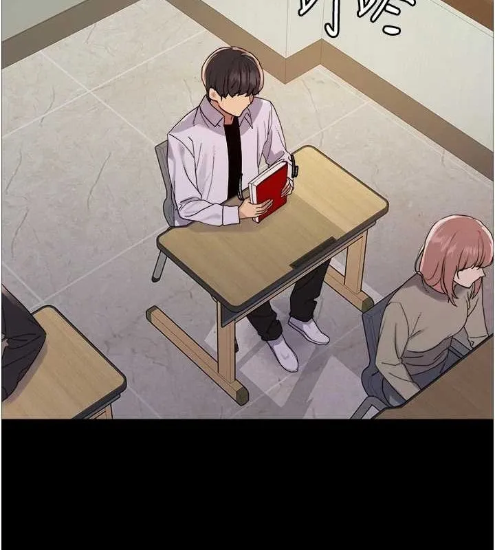 色轮眼 第51页