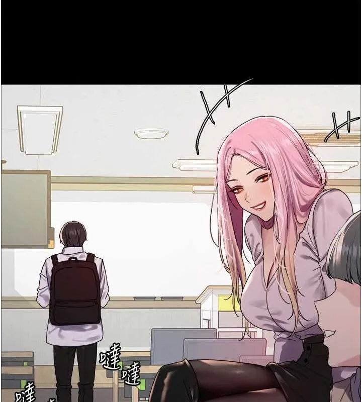 色轮眼 第53页