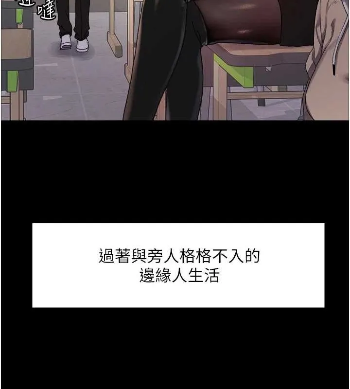 色轮眼 第54页