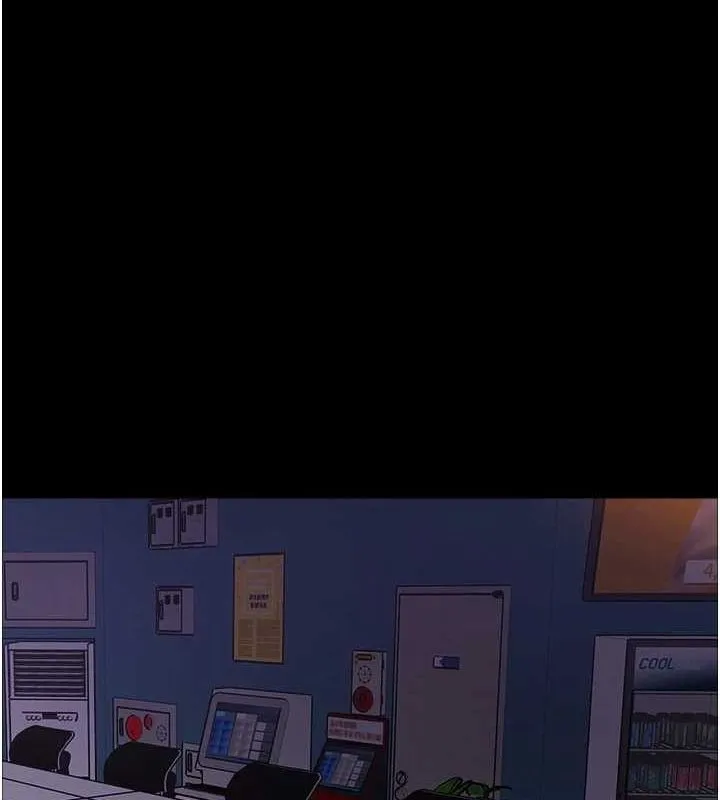 色轮眼 第55页
