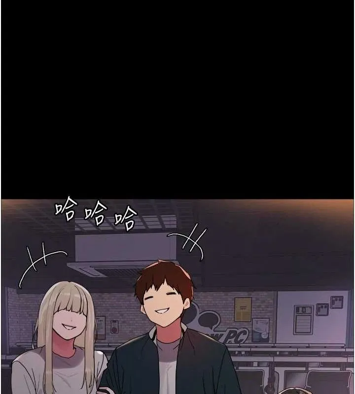 色轮眼 第62页