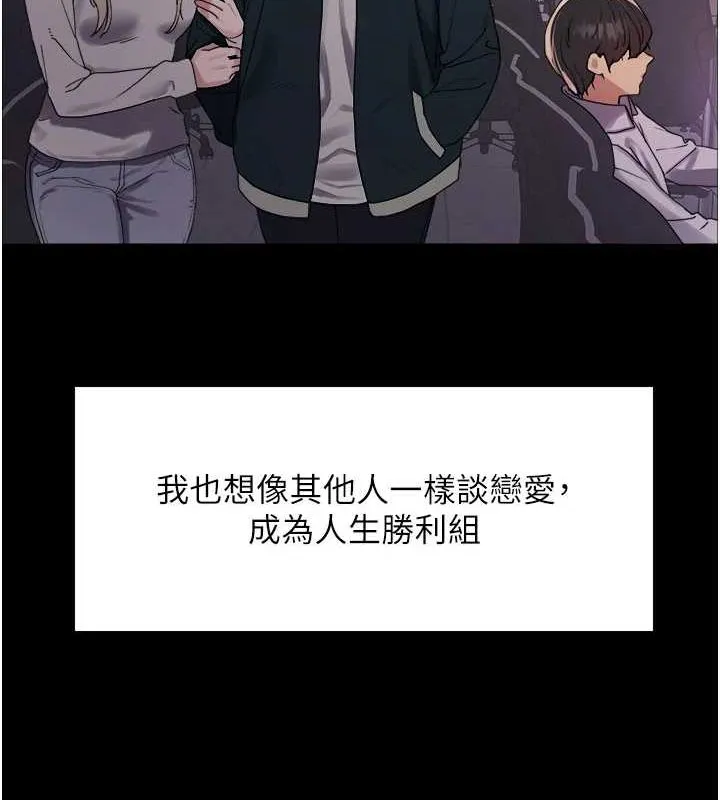 色轮眼 第63页