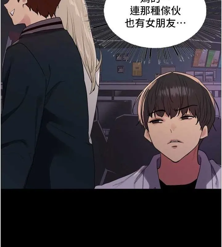 色轮眼 第66页