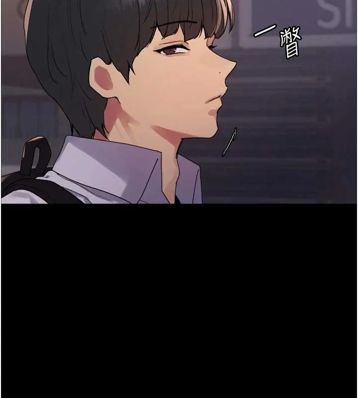 色轮眼 第72页
