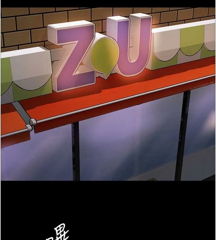 色轮眼 第73页