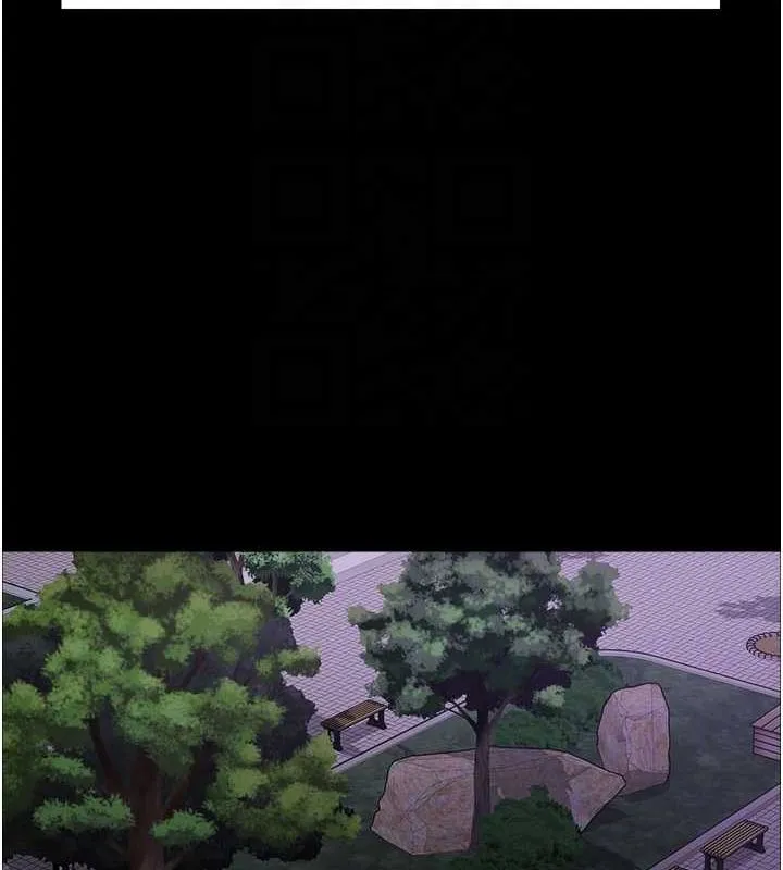 色轮眼 第78页