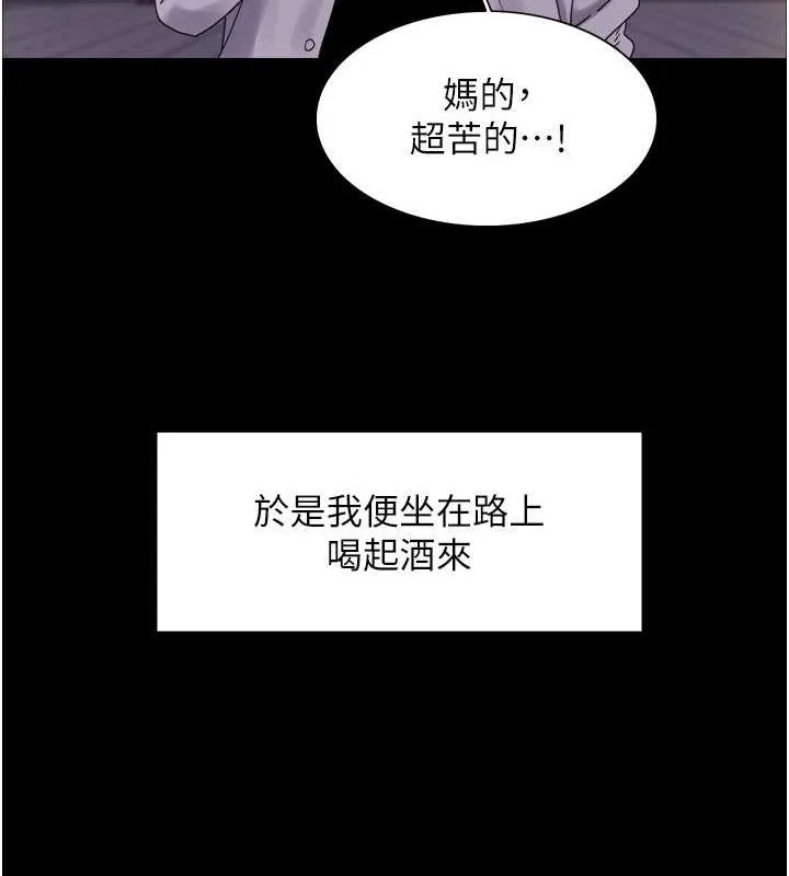 色轮眼 第81页
