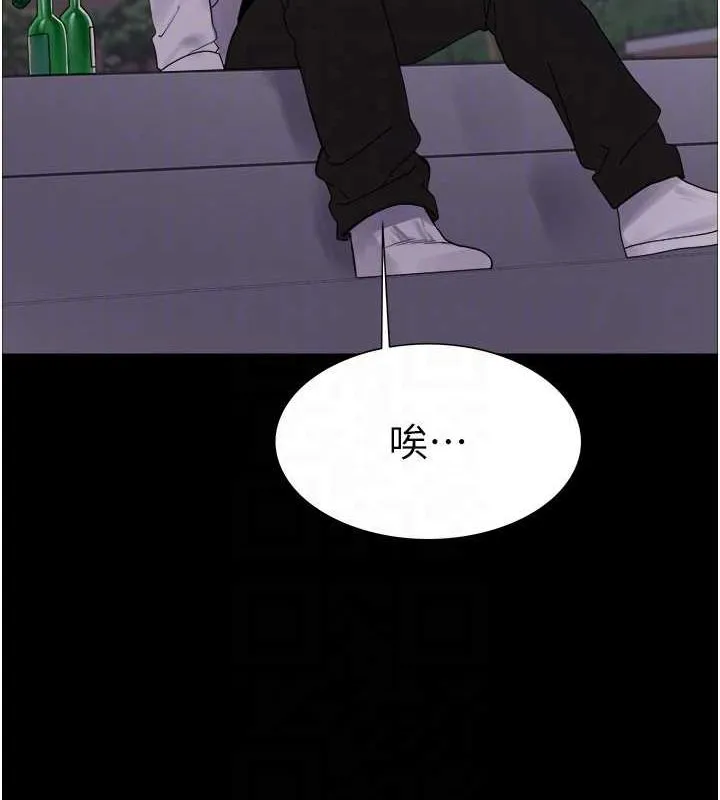 色轮眼 第83页
