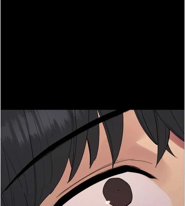 色轮眼 第88页