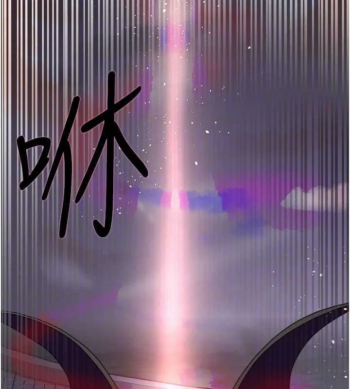 色轮眼 第90页