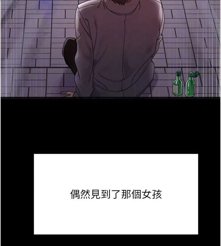 色轮眼 第92页