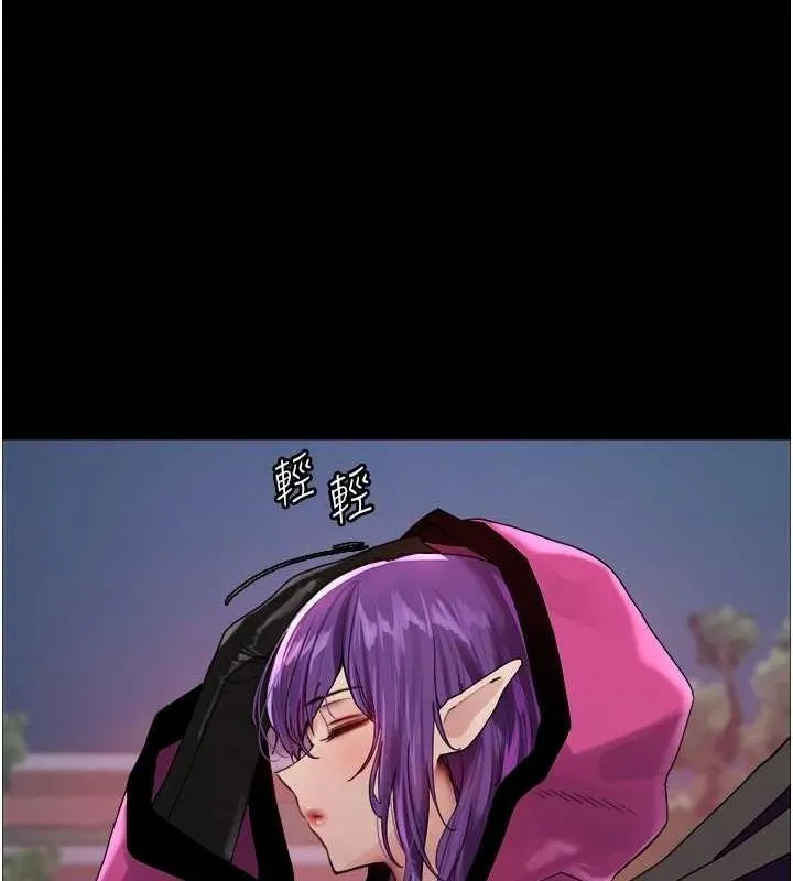 色轮眼 第93页