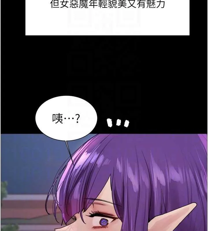 色轮眼 第97页