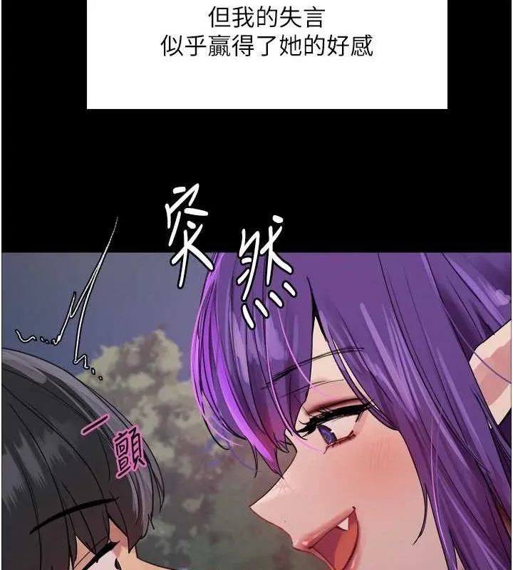 色轮眼 第108页