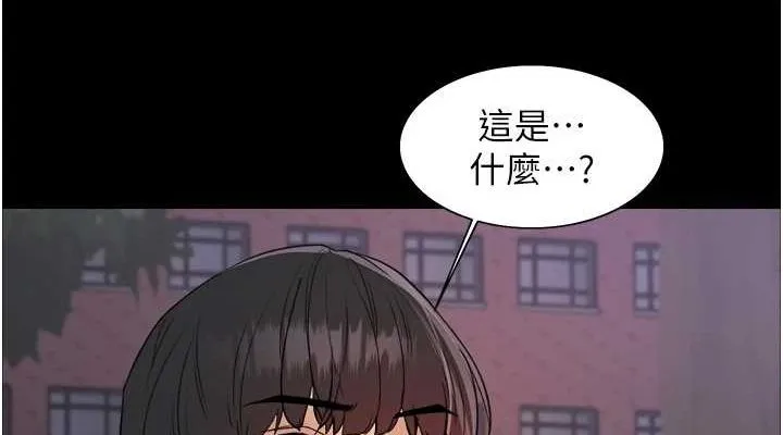 色轮眼 第114页