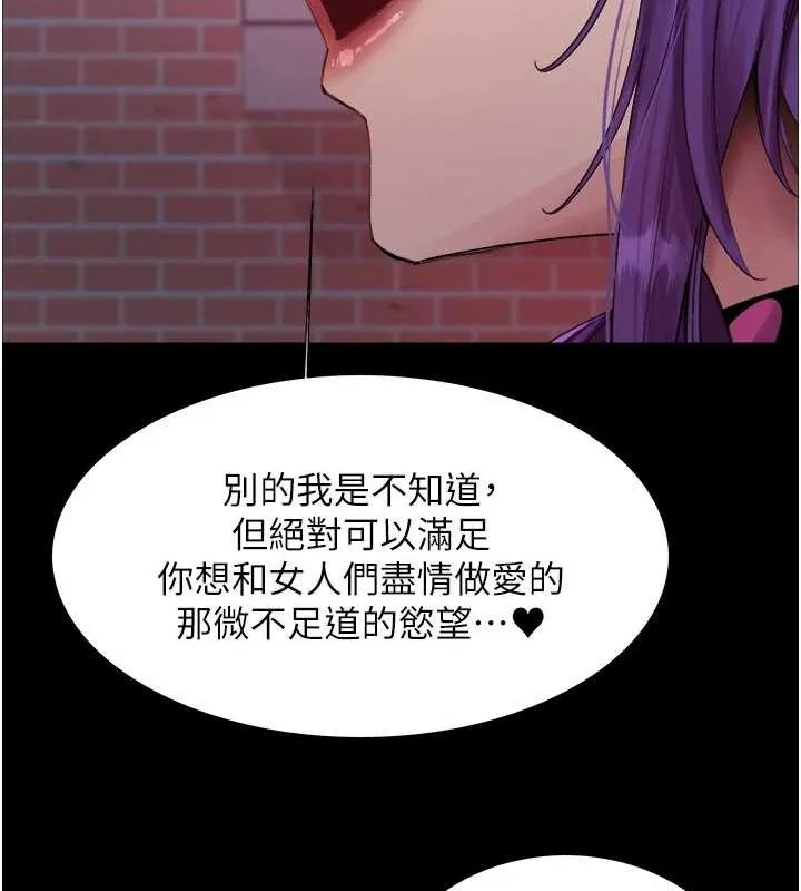 色轮眼 第125页