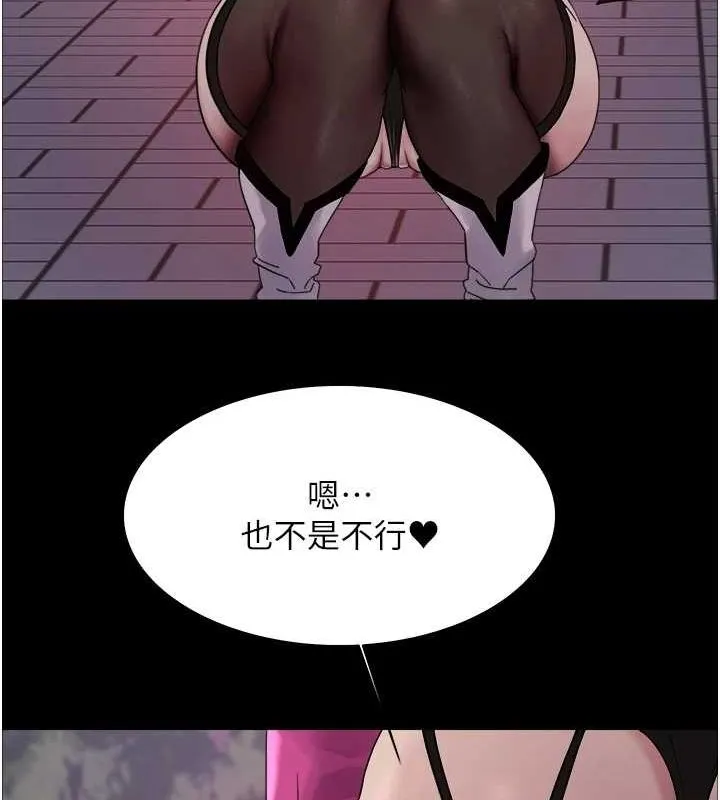 色轮眼 第129页