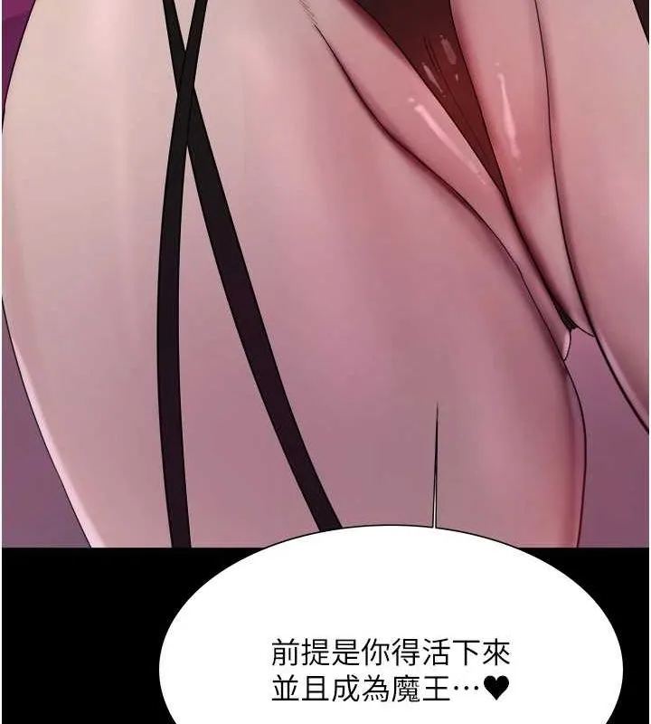 色轮眼 第133页
