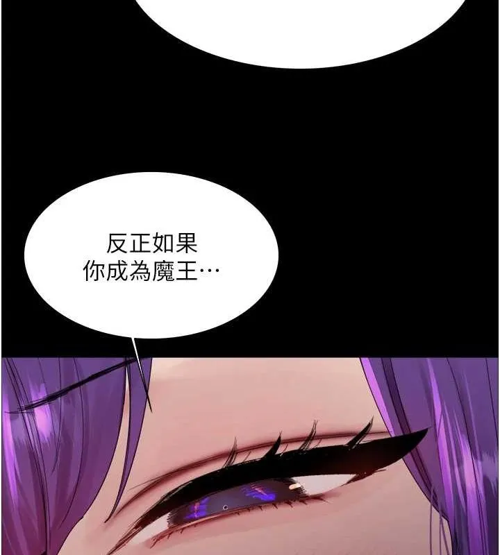 色轮眼 第134页