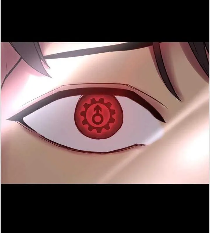 色轮眼 第149页