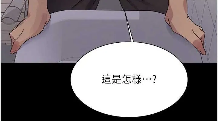 色轮眼 第152页