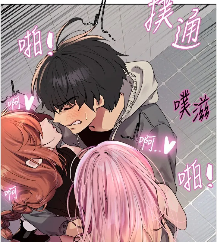 色轮眼 第2页