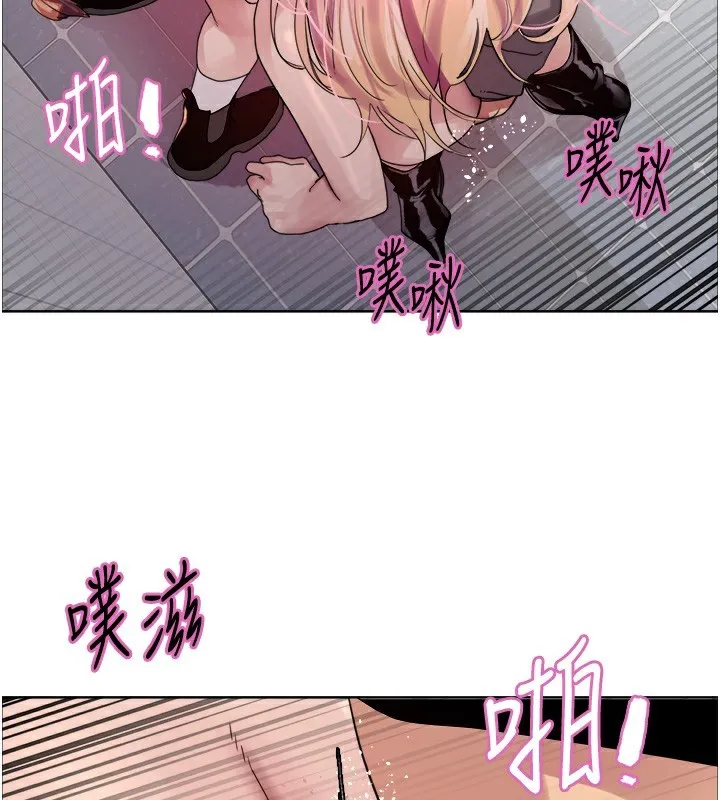 色轮眼 第3页