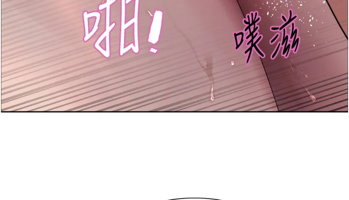 色轮眼 第5页