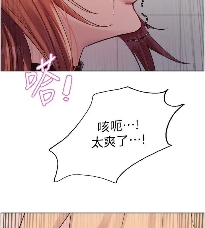 色轮眼 第7页
