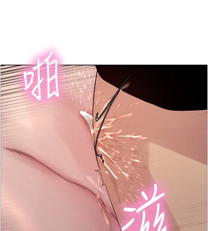 色轮眼 第12页
