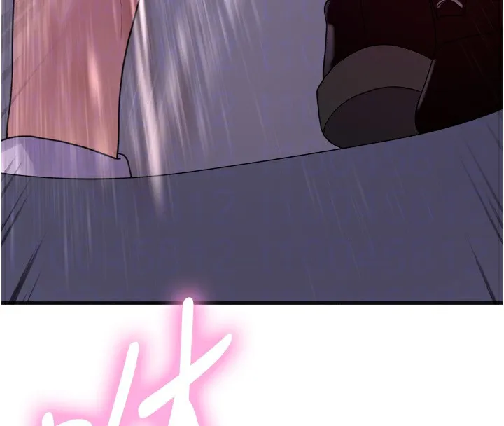 色轮眼 第19页