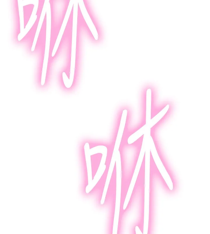 色轮眼 第20页