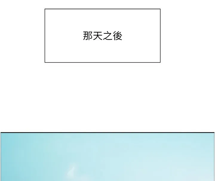 色轮眼 第25页