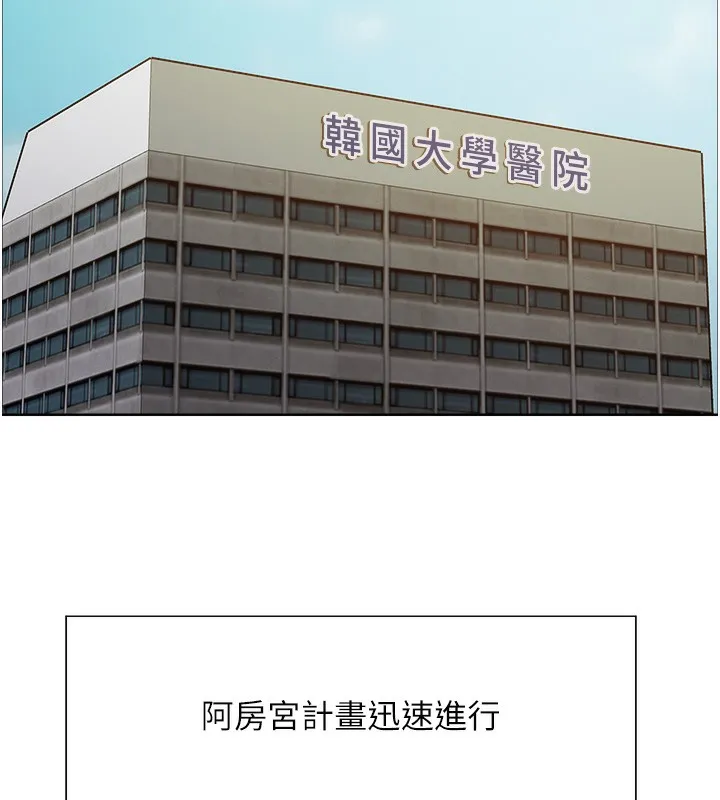色轮眼 第26页