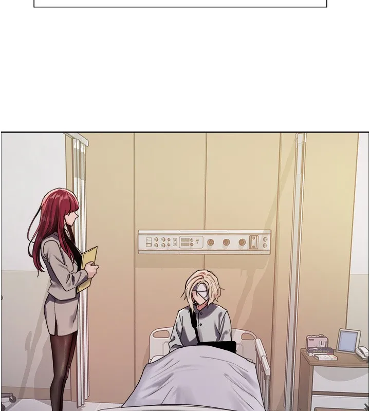 色轮眼 第27页