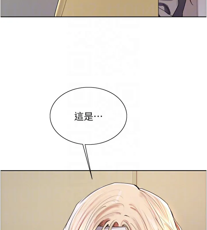 色轮眼 第30页