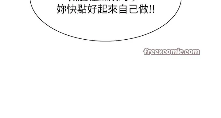 色轮眼 第42页