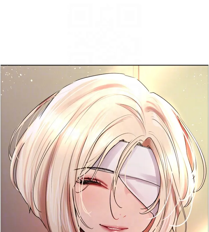 色轮眼 第43页