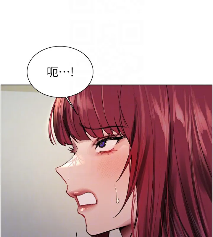色轮眼 第45页