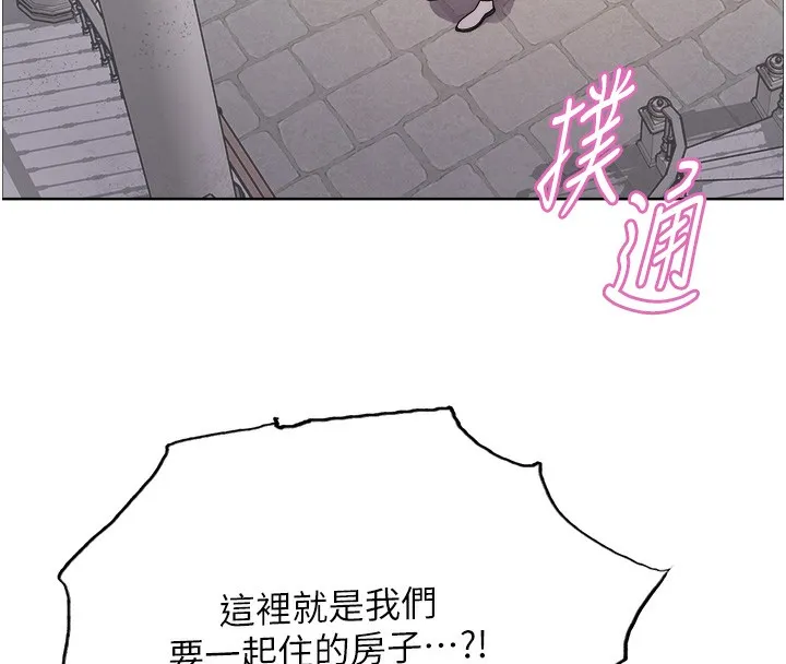色轮眼 第50页
