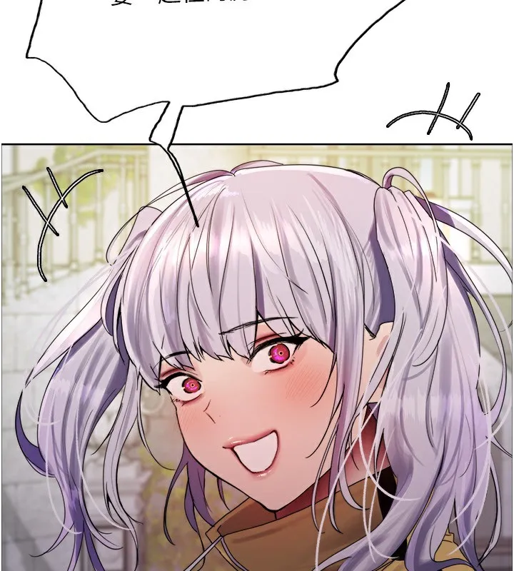 色轮眼 第51页
