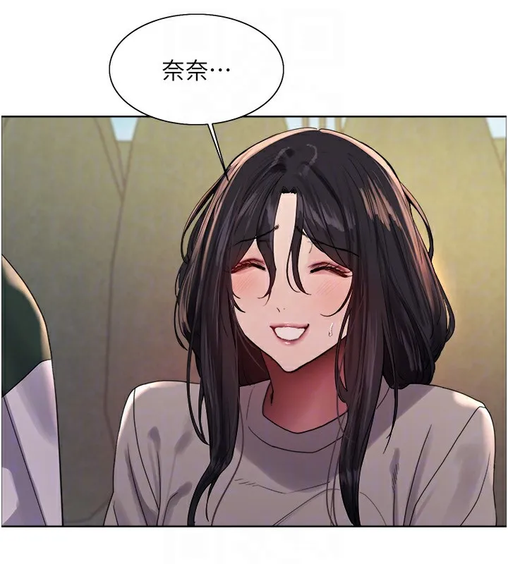 色轮眼 第57页