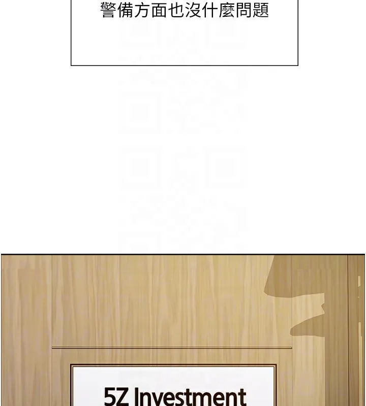 色轮眼 第72页