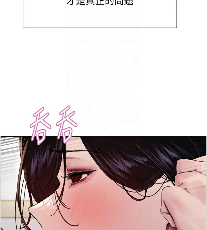 色轮眼 第80页