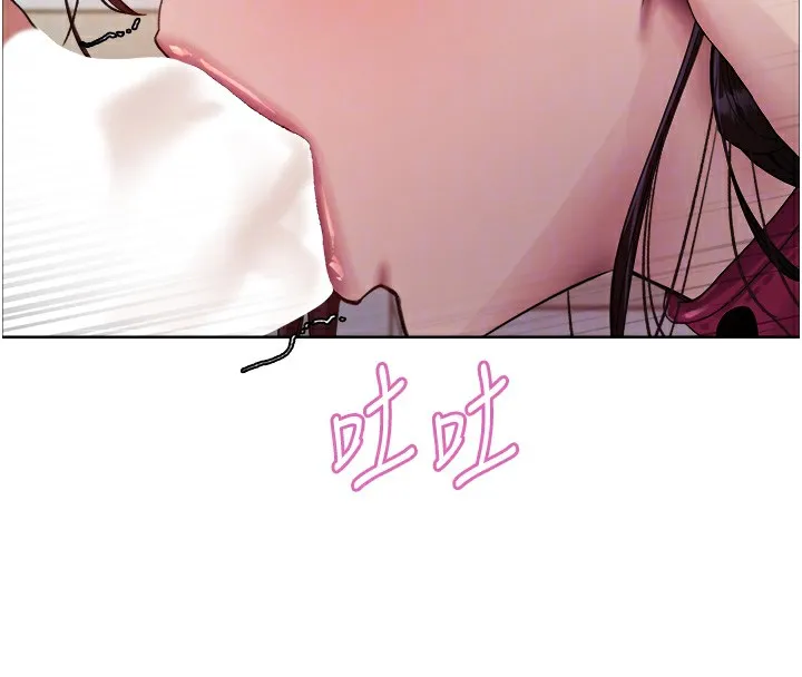 色轮眼 第81页
