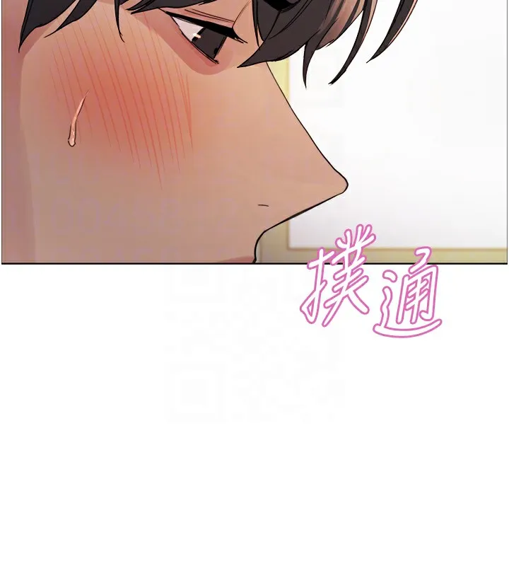 色轮眼 第86页